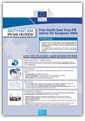 Free South-East Asia IPR advice for European SMEs