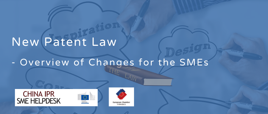 New Patent Law - Overview of Changes for the SMEs