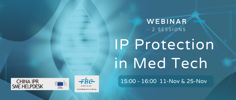IP Protection in Med Tech
