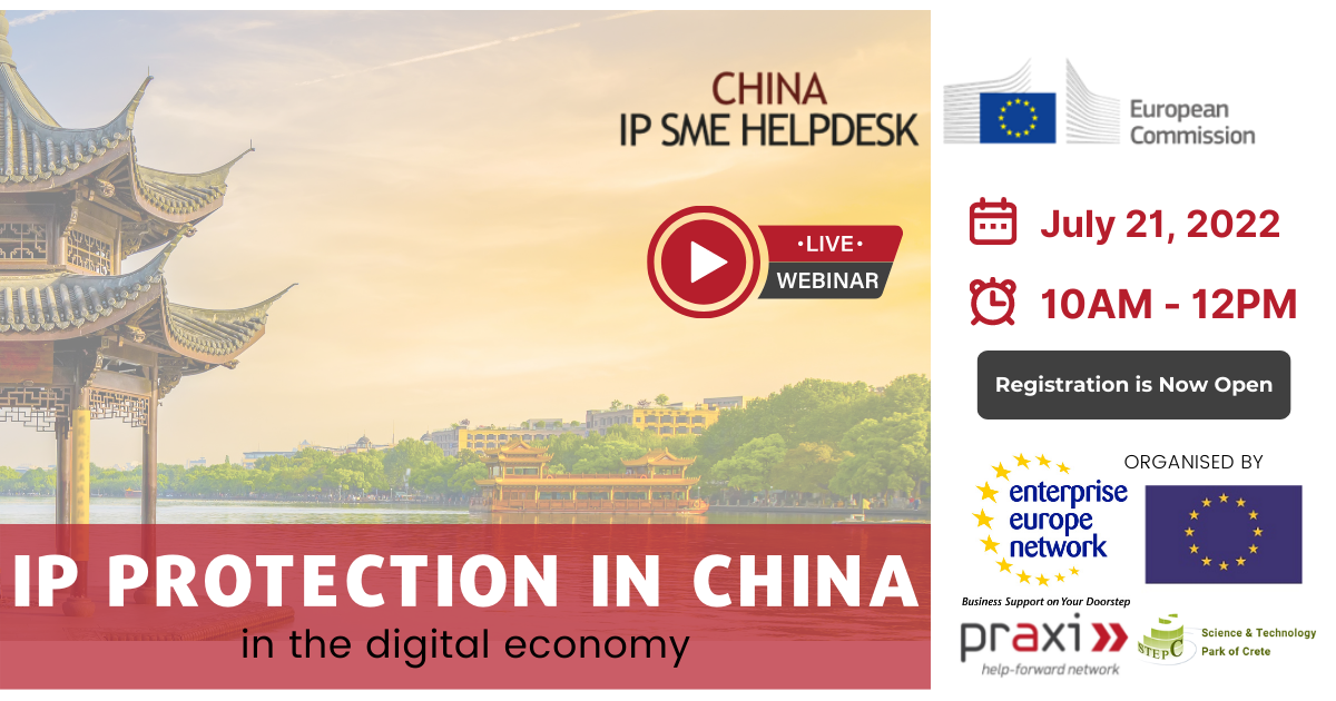 IP Protection in China in the Digital Economy
