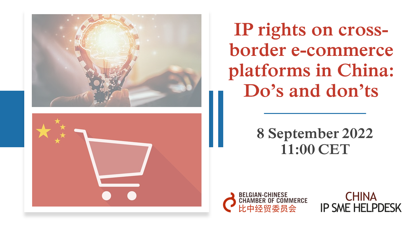 IP rights on cross-border e-commerce platforms in China