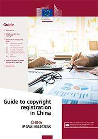 How to file a copyright registration in China