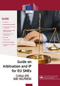 Guide-on-Arbitration-and-IP-for-EU-SMEs