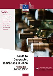 Guide-to-Geographic-Indications-in-China