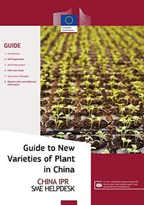 Guide-to-New-Varieties-of-Plant-in-China