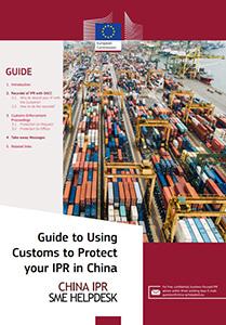 Guide-to-using-Customs-to-protect-your-IPR-in-China