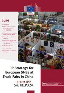 IP-strategy-for-European-SMEs-at-Trade-Fairs-in-China