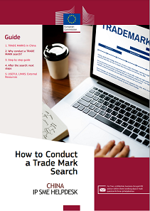 TradeMarkSearch2_Guide